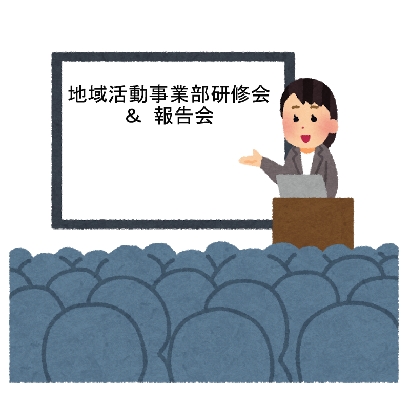 地域活動事業部からのお知らせ詳細 公益社団法人 東京都栄養士会