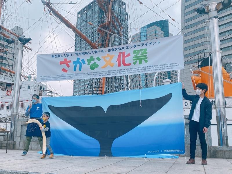 【賛助会より】『栄養士向けのクジラ料理教室』(魚食普及推進センター)