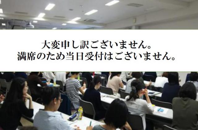 【医療事業部主催】 第2回病態栄養講習会(静脈・経腸栄養って難しくない)は、好評につき事前申し込みを終了しています。当日受付はございませんので、ご注意ください。